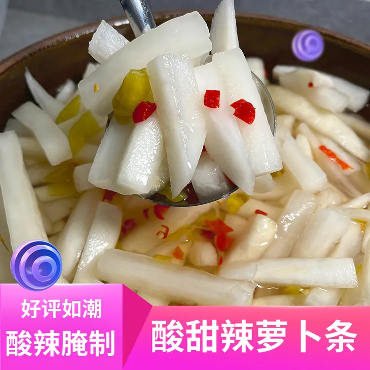 江西特产泡椒萝卜新鲜白萝卜丁酸甜酸辣脆爽开胃泡菜即食500克