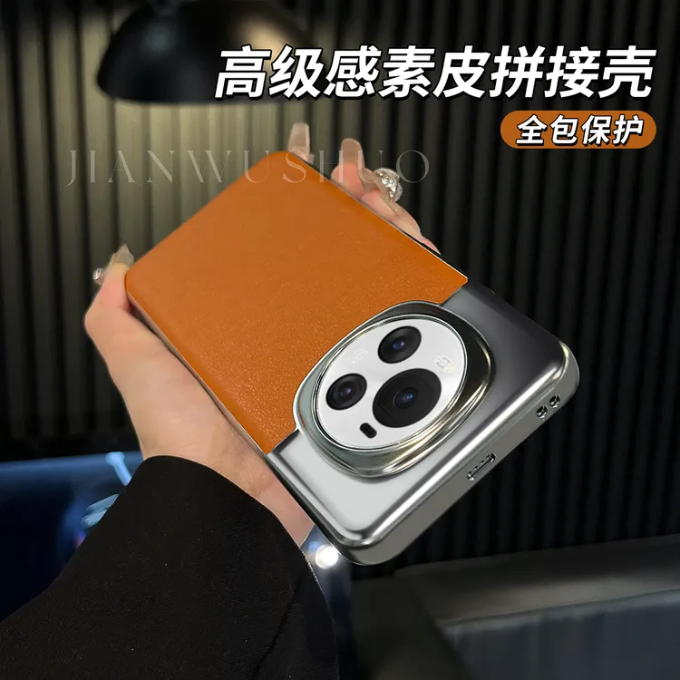 适用荣耀magic6手机壳magic6pro喷油电镀素皮拼接大孔防摔个性套 