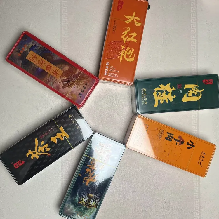 岩茶摇摇乐【品鉴两泡装】武夷山核心产区