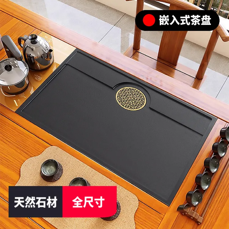 竹唯林嵌入式乌金石茶盘茶桌中间下沉漏水盖板面板定制内嵌式茶台