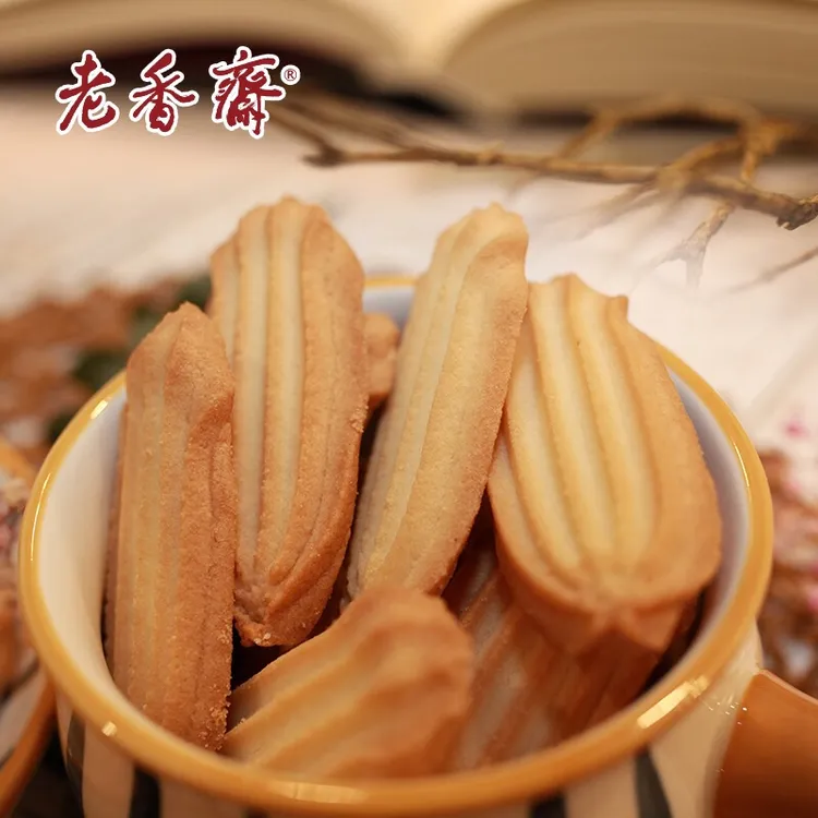 老香斋上海特产咸淇淋曲奇老人孕妇送礼非遗零食小吃饼干手工糕点