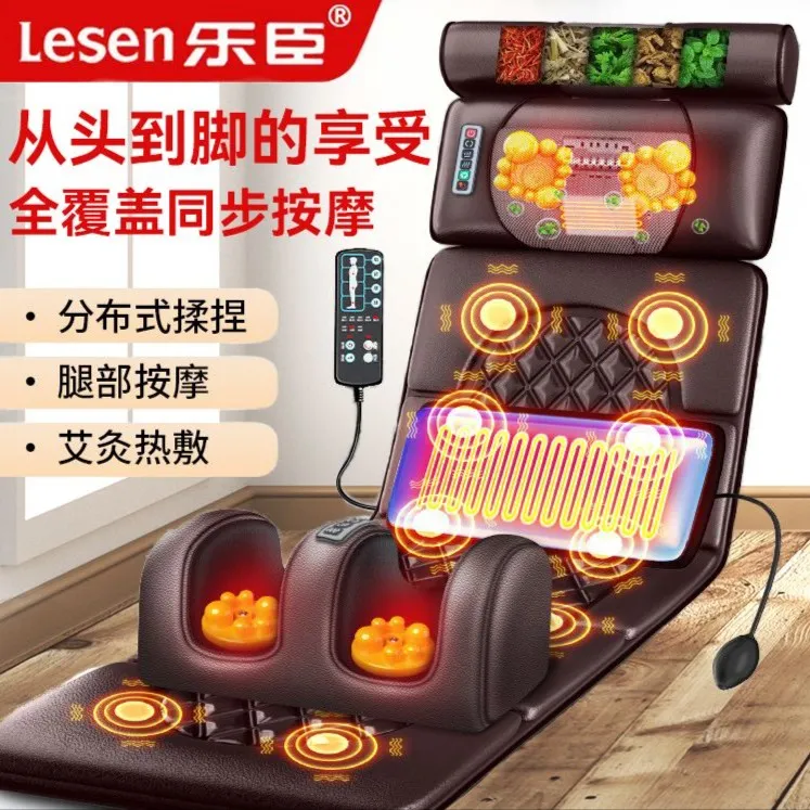 乐臣按摩垫颈椎按摩器颈部腰部背部全身加热揉捏家用按摩床垫热敷