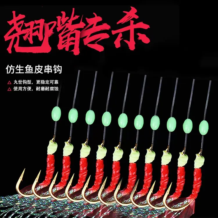 手工虾皮虾皮钩钓翘嘴路亚翘嘴假饵抛竿套装鲈鱼路亚虾皮串钩