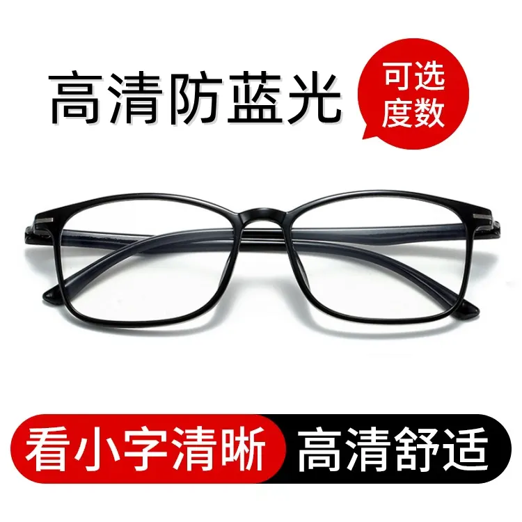 老花眼镜中老年色弱高清智能老花镜老年人老花眼镜老年花镜半框