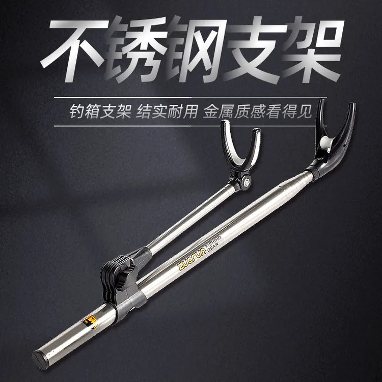 江流鱼MINI迷你不锈钢伸缩支架钓箱专用炮台架台钓鱼竿架支撑架