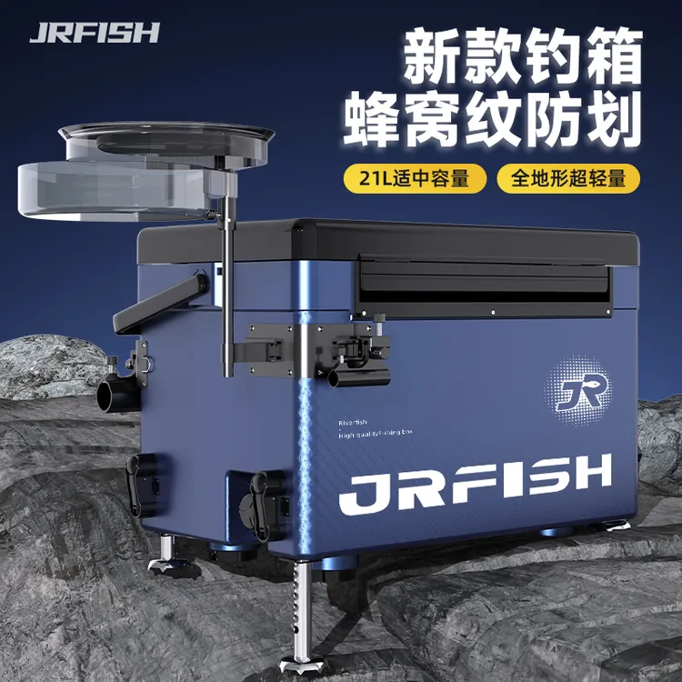 21轻量升包角款江流鱼收纳便携车载台钓箱保温耐用小型钓鱼箱全套