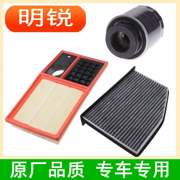适用新老款斯柯达明锐空气滤芯空调滤芯机油滤芯三滤套装明锐空调