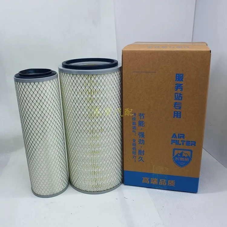 K2040空气滤芯适用成都王牌农用车重汽豪曼南骏货车空气滤清器格