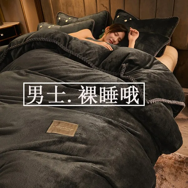 被子冬被棉被被套珊瑚绒可拆洗冬天加厚保暖被子冬被加厚含被芯