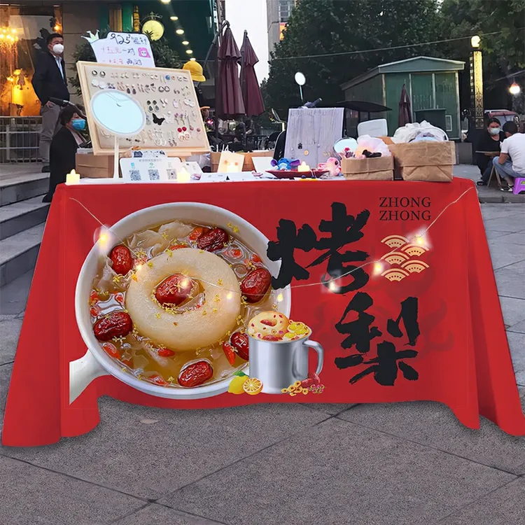 【陈同学专属】冰糖烤梨广告布摆摊桌布夜市网红小吃招牌背景布挂毯