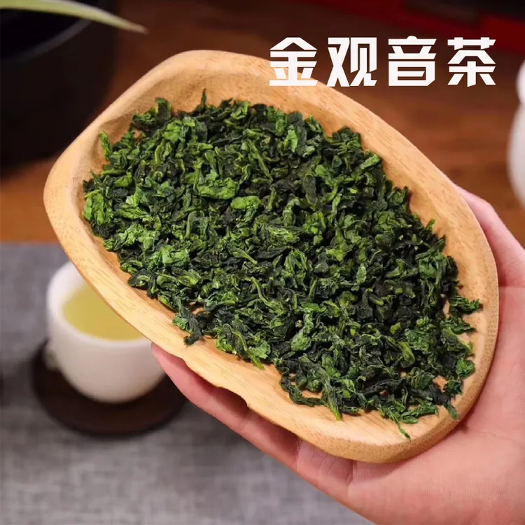 【2025头采新茶】安溪铁观音特级兰花香非遗工艺 浓香型乌龙茶