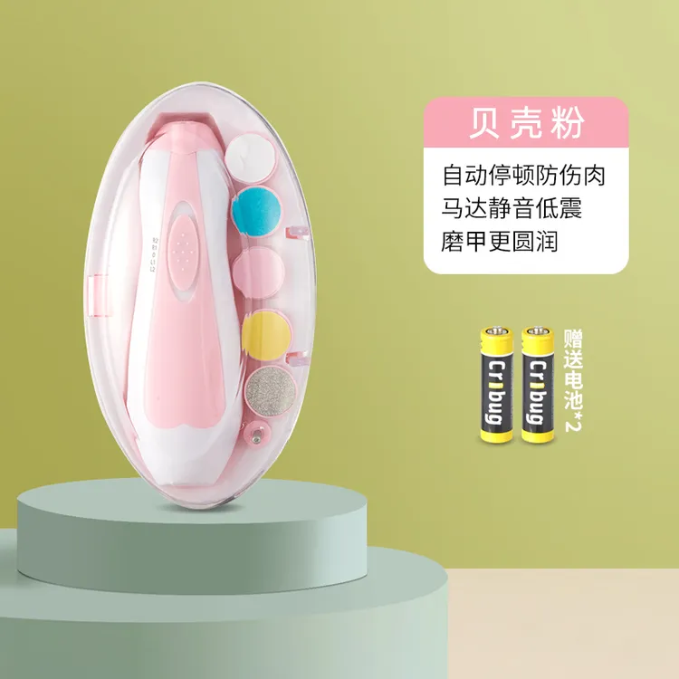 婴儿指甲剪新生专用电动打磨甲器宝宝指甲剪刀幼儿童安全套装神器商品图