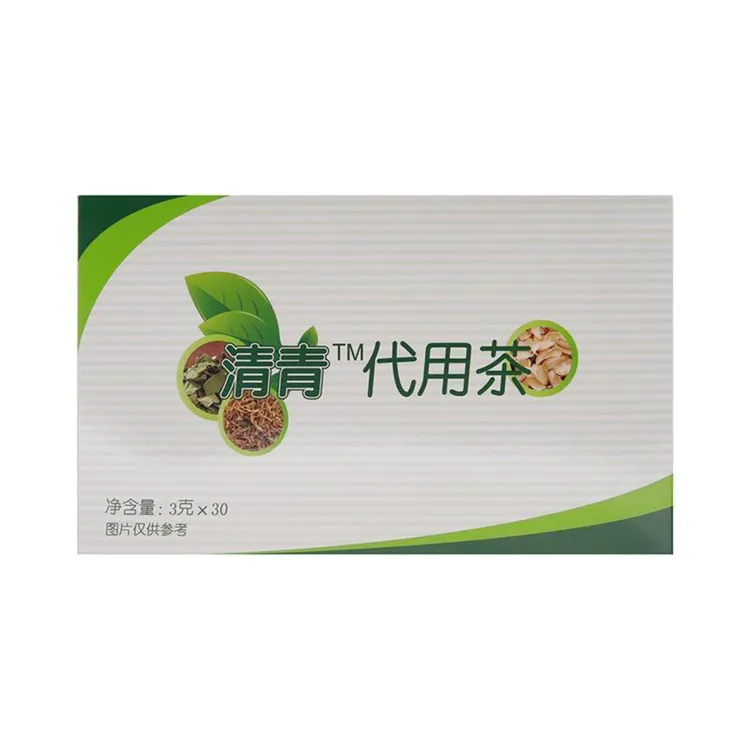 康婷瑞倪维儿清轻茶KTHB(30袋)维生素鱼油糖果灵芝罐装购物车选品