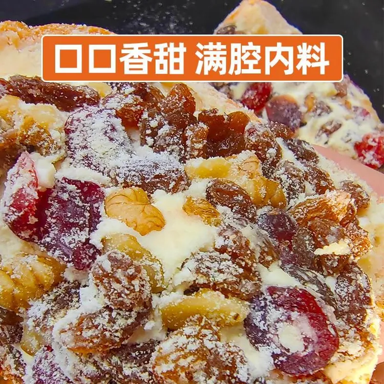 圣士新疆奶酪包塔城奶酪包网红手工乳酪蛋糕原味奶油坚果夹心面包