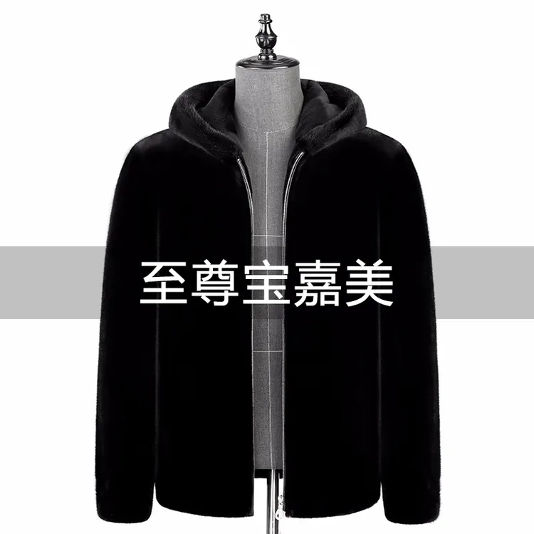 宝嘉美级别貂皮大衣男款整貂水貂皮草外套男士貂毛真貂水貂脊背