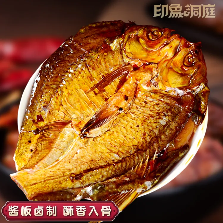 印象洞庭手撕酱板鱼香辣爆辣开袋即食办公室零食小吃湖南特产整条
