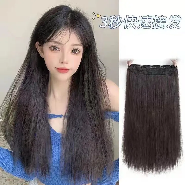 2025新款.包边直发发片，53-75一片式.假发片.全真发.永久免费打理