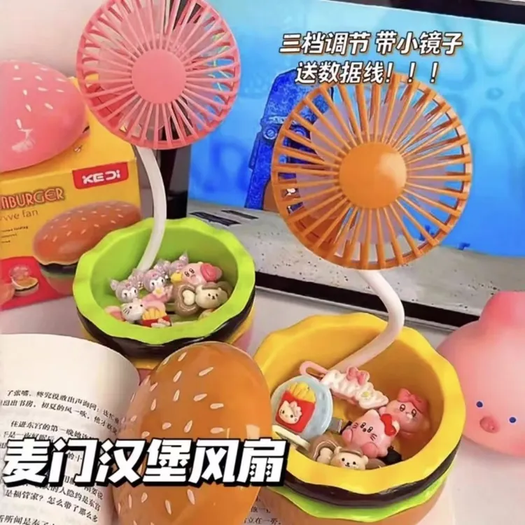 汉堡造型迷你风扇女生化妆镜充电夏天折叠创意便携网红可愛可伸缩