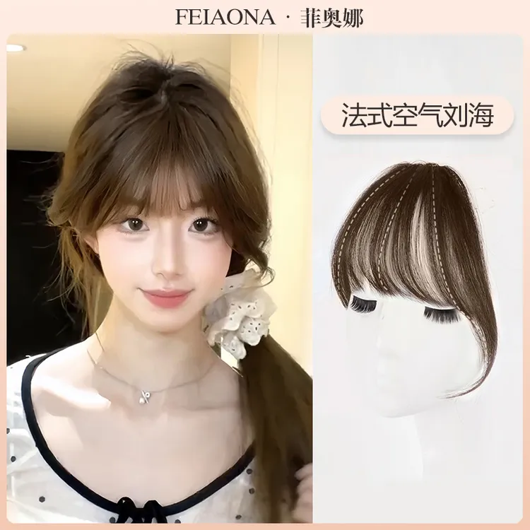 法式空气刘海 假发片女真发自然前额轻薄修颜齐刘海 小千代假头帘