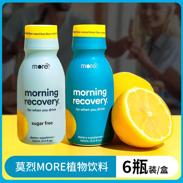 莫烈more韩国进口过年聚会应酬植物饮料无糖柠檬味电解质年货饮品