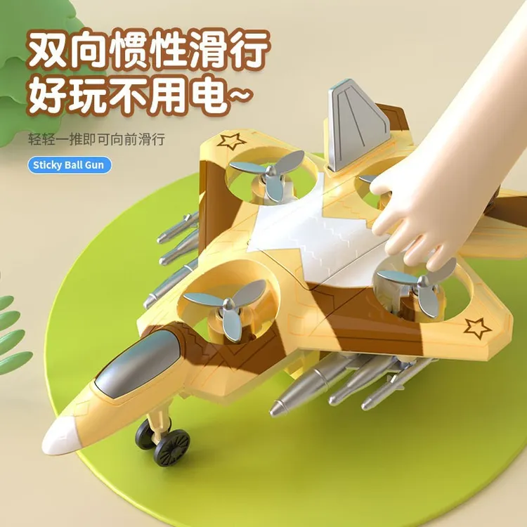 男孩玩具飞机惯性驱动360°特技旋转战斗机模型六一儿童节礼物