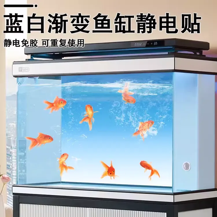 蓝白渐变鱼缸背景纸画静电高清3d立体壁纸水族箱贴纸风景造景装饰