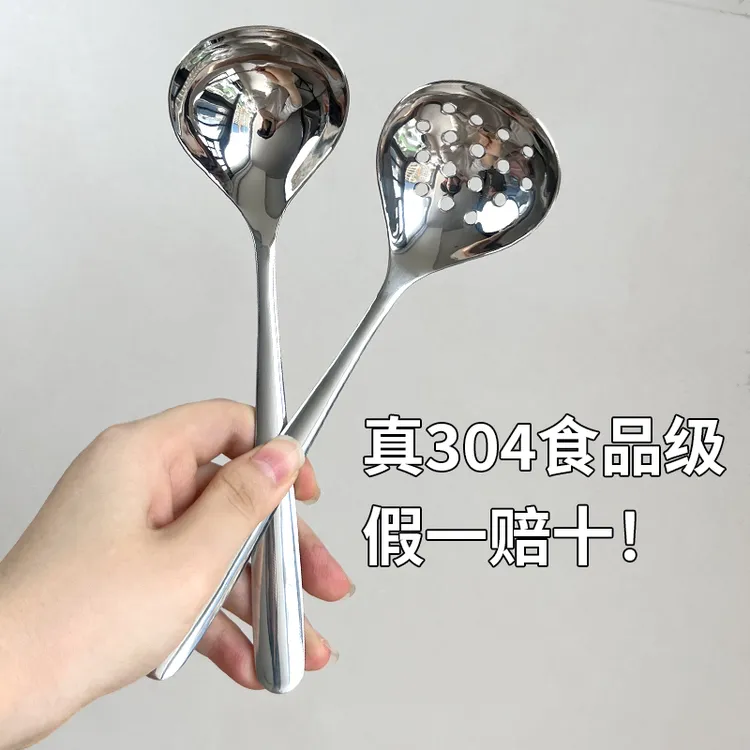【真304不锈钢】汤勺韩式网红长柄家用喝汤匙盛汤勺面条螺蛳粉勺