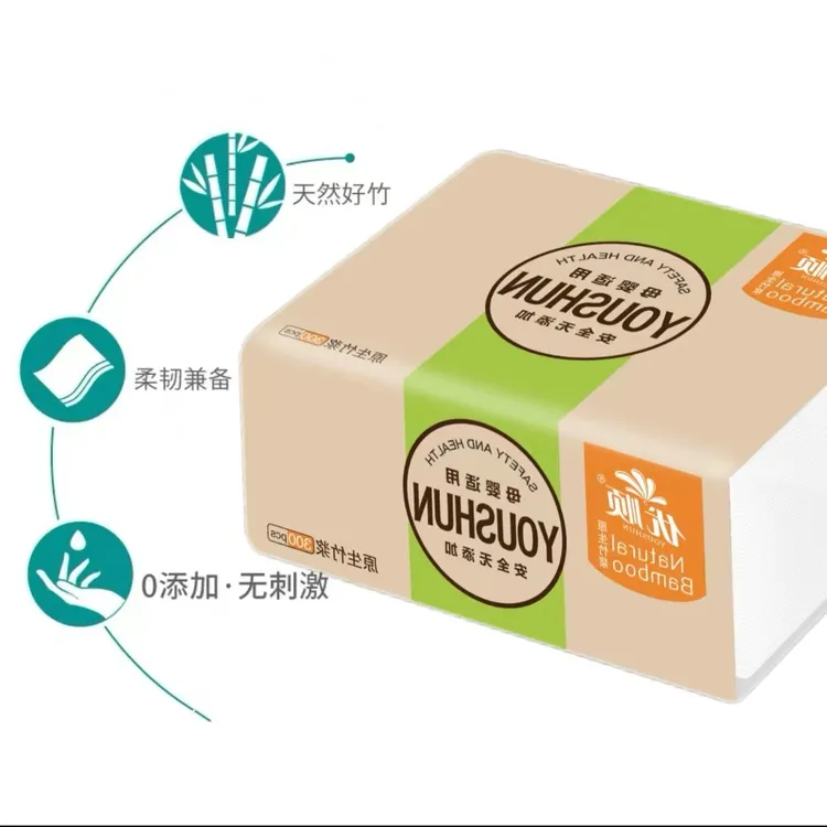 优顺300张抽纸家庭实惠装卫生餐巾纸擦手面巾纸M柔顺纸抽细腻整箱