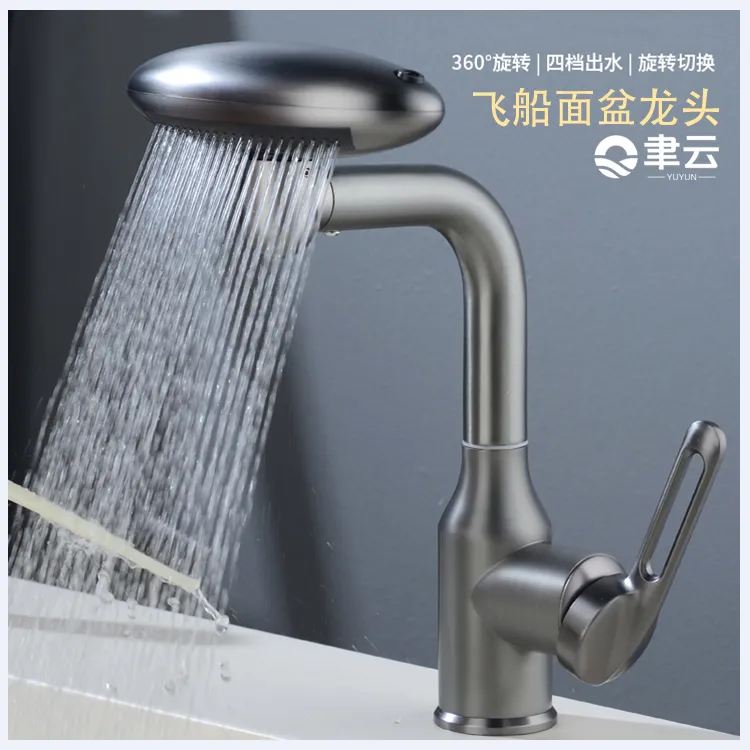 九牧王不锈钢旋转飞雨水龙头冷热双用家用万向旋转洗手洗脸盆龙头