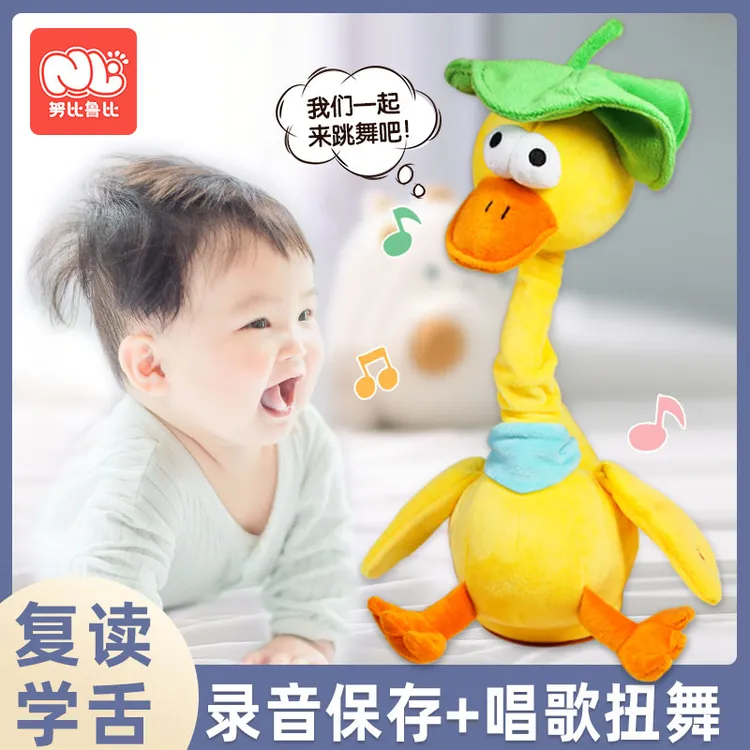 复读鸭呆呆鸭会学说话的鸭子会唱歌玩偶宝宝学舌网红玩具益智