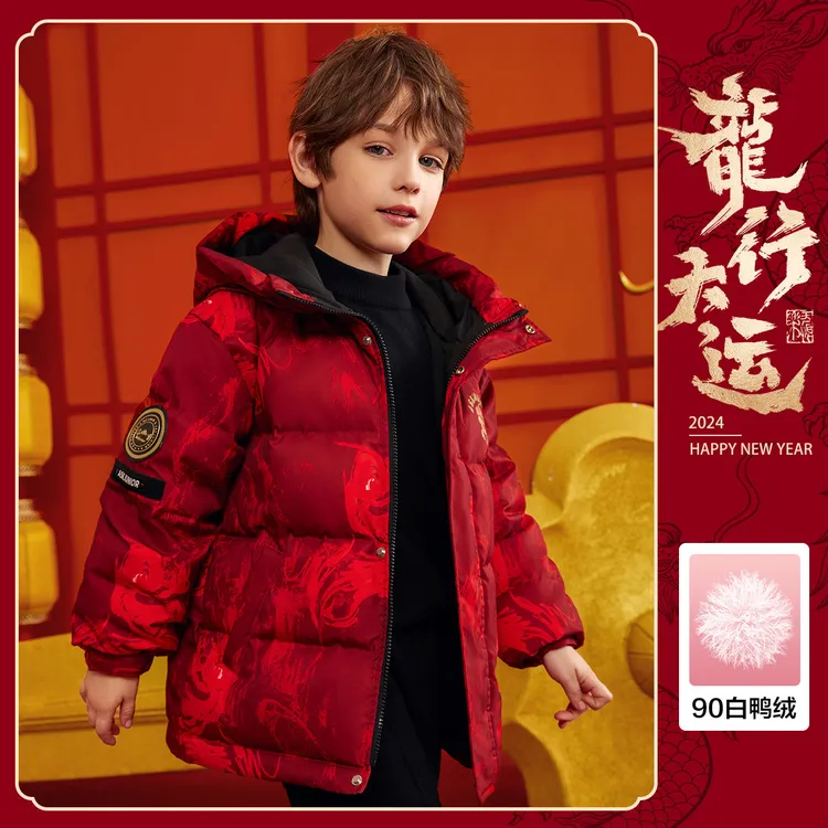 【90白鸭绒】男童羽绒服萌娃拜年服儿童防寒连帽加厚保暖红色新年服
