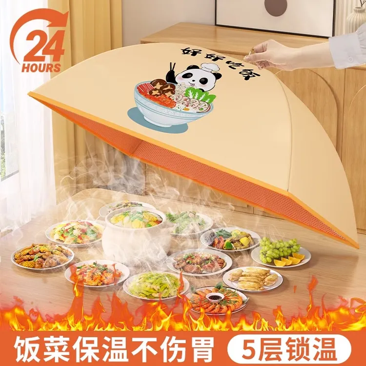 冬季保温饭菜神器可折叠2024新款菜盖罩家用剩菜防尘罩厨房食物罩
