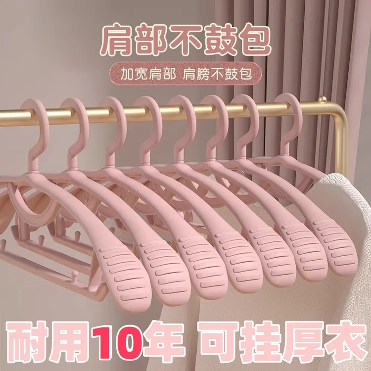 无痕晾衣架成人晾衣架半圆衣服架衣挂防肩角家用防滑衣架子晒衣架