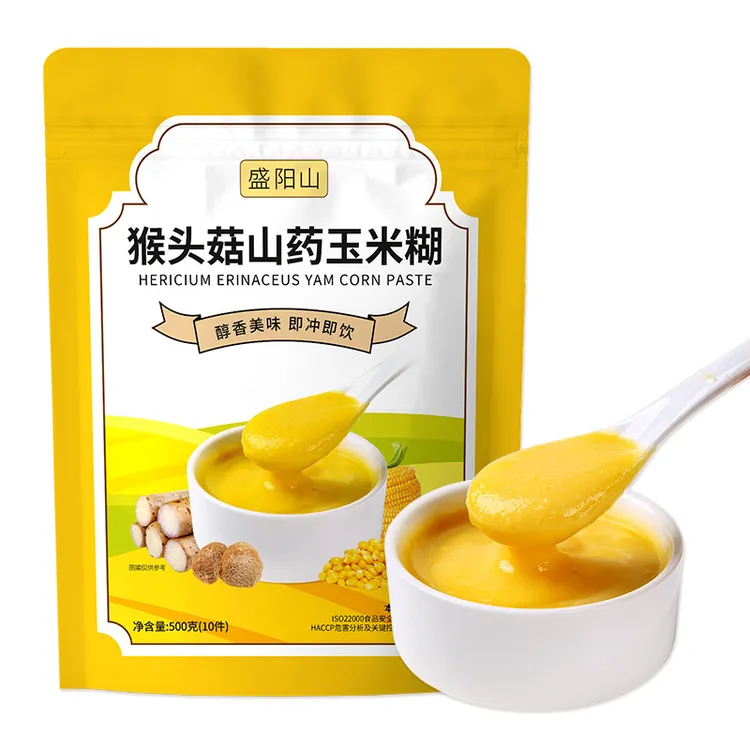 盛阳山猴头菇山药玉米糊营养代餐粉独立包装即食冲饮速溶冲泡健康