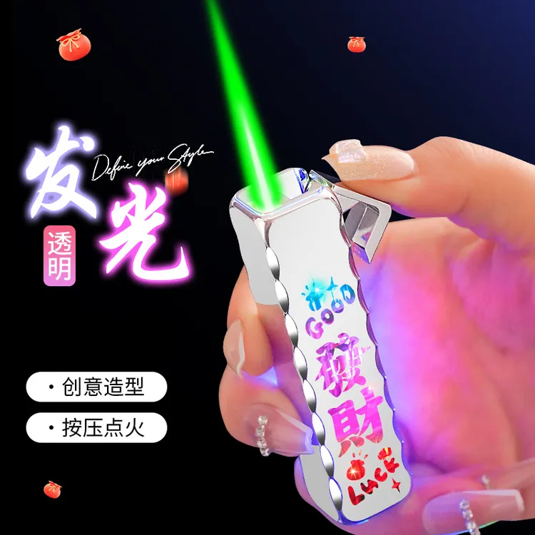 创意打火机发财暴富闪灯小巧便捷高颜值防风绿色火焰送男朋友礼物