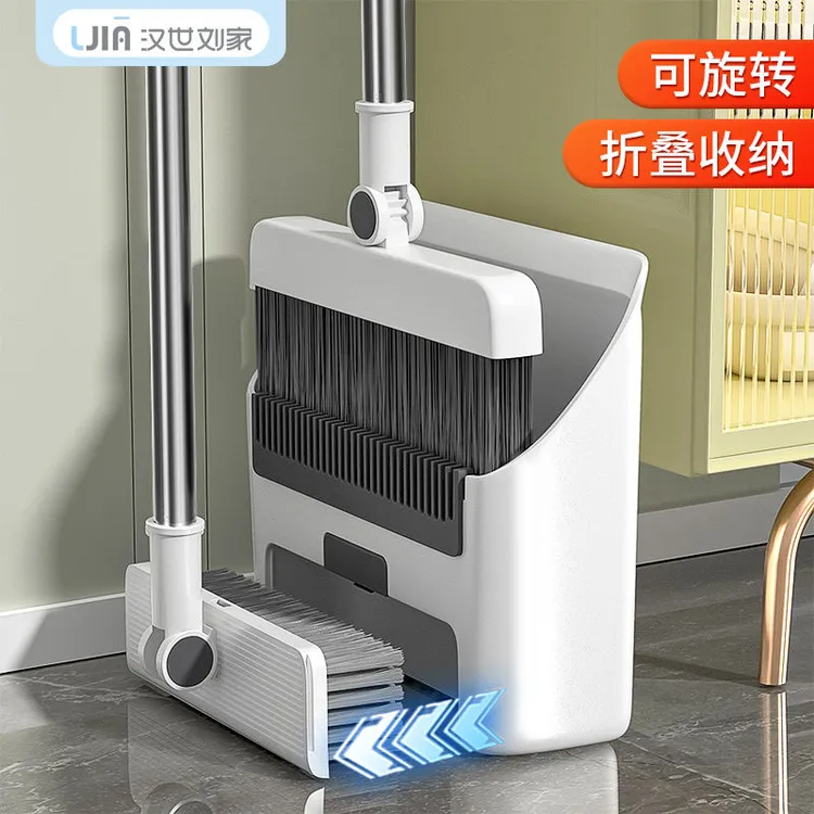 汉世刘家扫把套装组合笤帚套装家用扫拖三合一魔术拖把扫头发神器