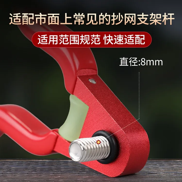 羊角头支架大物炮台座钓鱼锁竿器垂钓小配件竿架防滑巨物鱼杆牛角