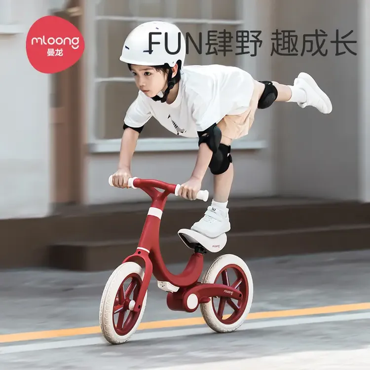 曼龙儿童平衡车无脚踏自行车小孩两轮滑行车多功能玩具车
