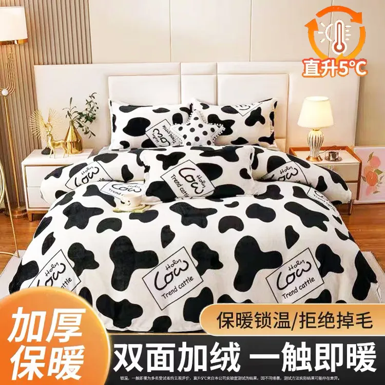 【换季新品】A类牛奶绒被子双面绒单双人儿童保暖婴儿绒一体