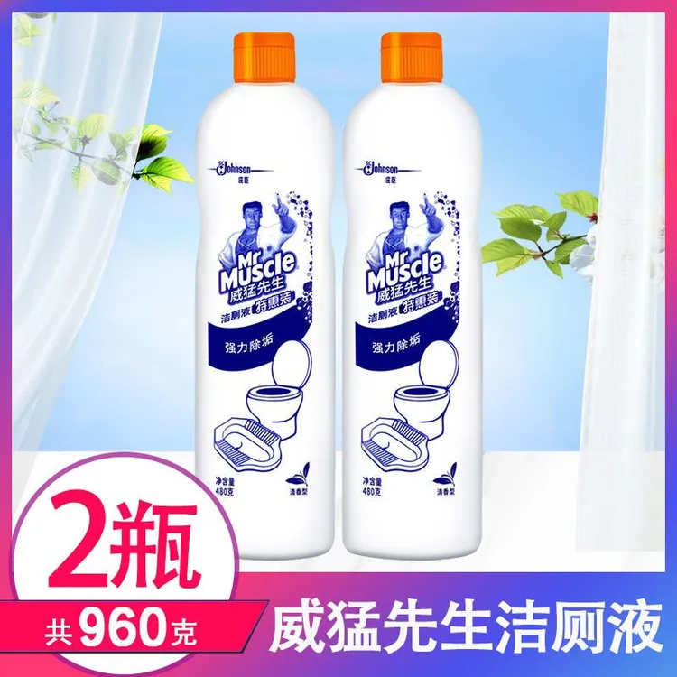 威猛先生洁厕液480g*2瓶马桶清洁剂去污清香型洁厕灵家用