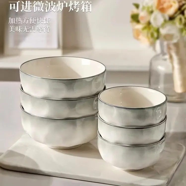 烟雨谣碗碟陶瓷餐具米饭碗轻奢高级简约渐变家用乔迁日式汤面碗