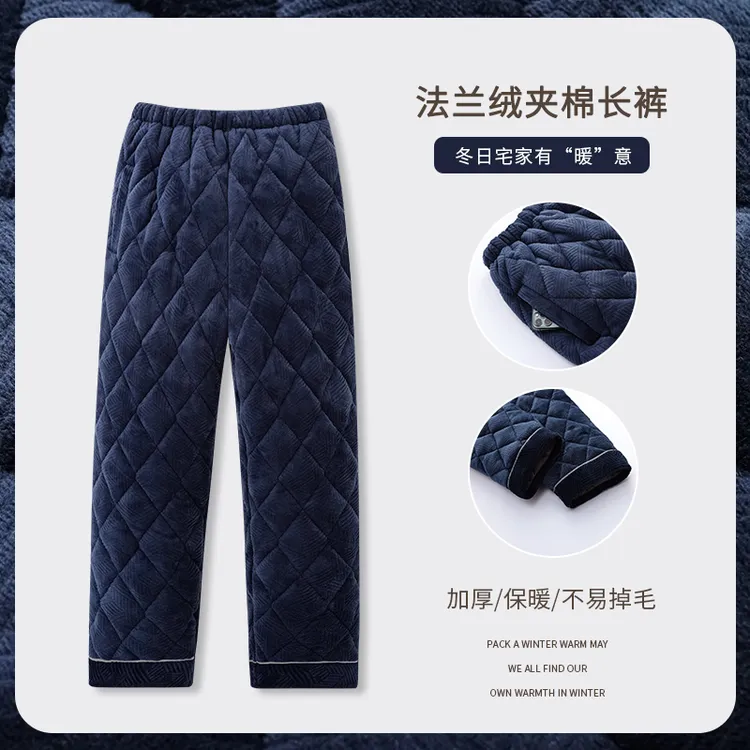 2025冬季三层加厚加绒珊瑚绒夹棉睡裤男士大码保暖冷库家居裤棉裤