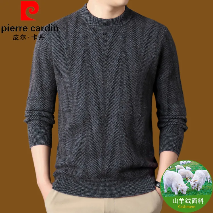 皮尔卡丹100%纯山羊绒男士高档羊绒衫冬季加厚半高领套头保暖毛衣