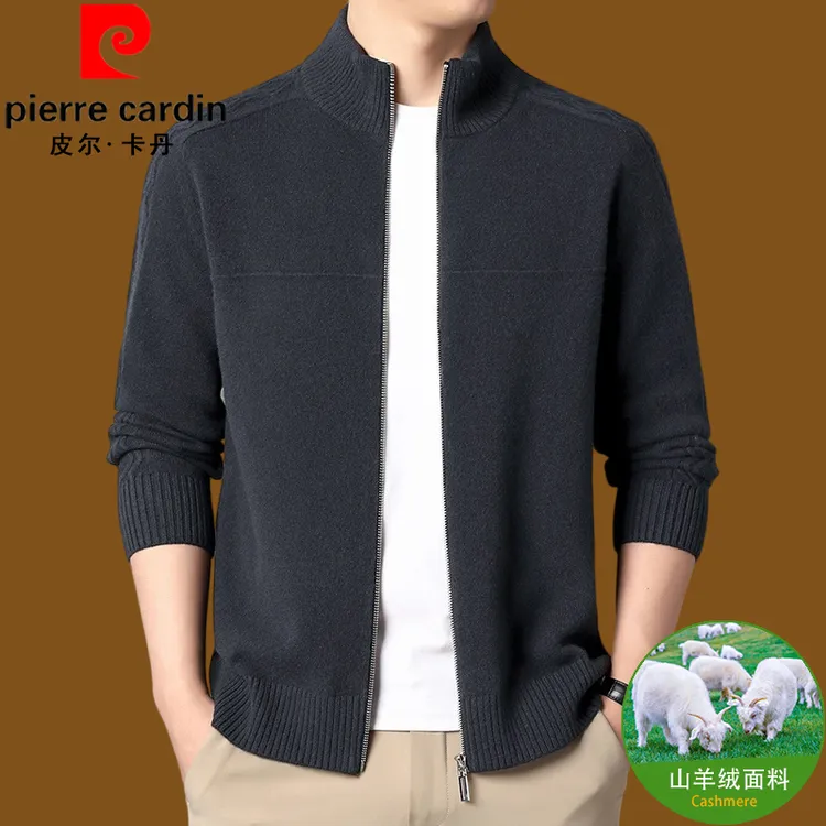 皮尔卡丹100%山羊绒男士高档秋冬加厚外套中年立领拉链外穿羊绒衫