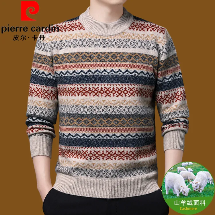 皮尔卡丹100%山羊绒男士高档羊绒衫冬季保暖半高领毛衣百搭打底衫