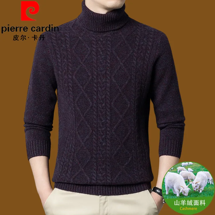皮尔卡丹100%纯山羊绒男士高档羊绒衫加厚可翻高领套头保暖毛衣