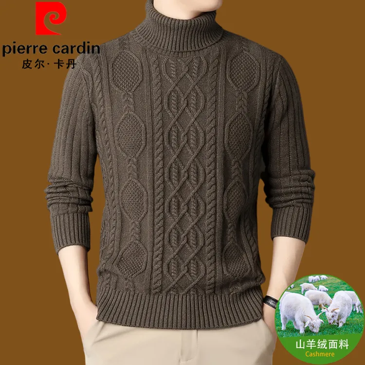 皮尔卡丹轻奢山羊绒男士高档羊绒衫冬季保暖半高领毛衣百搭打底衫
