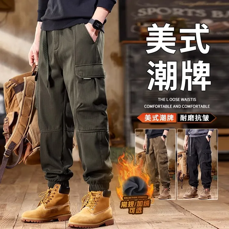 美式重磅工装裤子男士2024秋冬加绒加厚宽松束脚纯棉冲锋休闲长裤