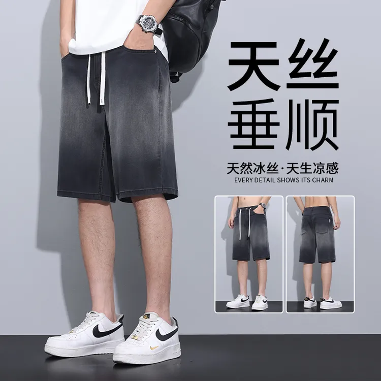 天丝牛仔短裤男夏季薄款2025新款潮牌渐变冰丝直筒宽松5分裤中裤