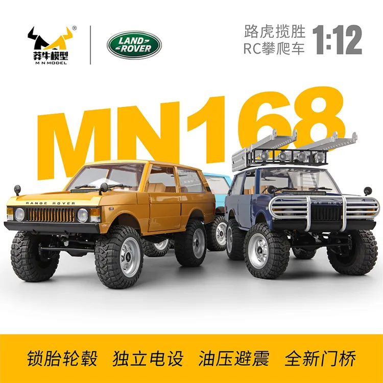 莽牛模型MN-168路虎揽胜遥控攀爬车男孩专业RC四驱户外越野车玩具